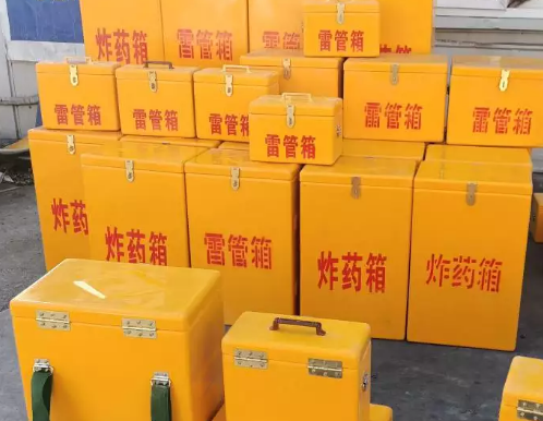 昌宁炸药箱雷管箱具体有什么用处？