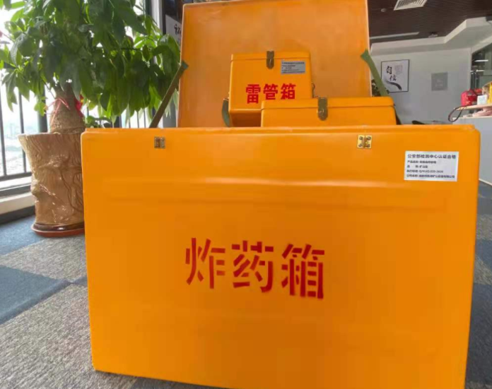 昌宁玻璃钢炸药箱雷管箱的优势在哪里？