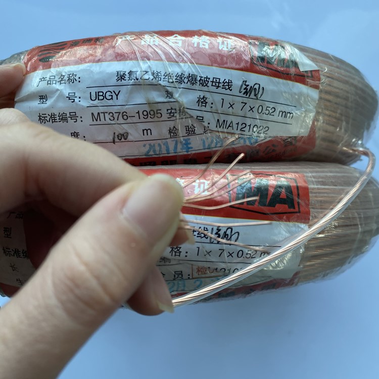 昌宁矿用爆破铜芯母线的性能解析以及应用场景说明