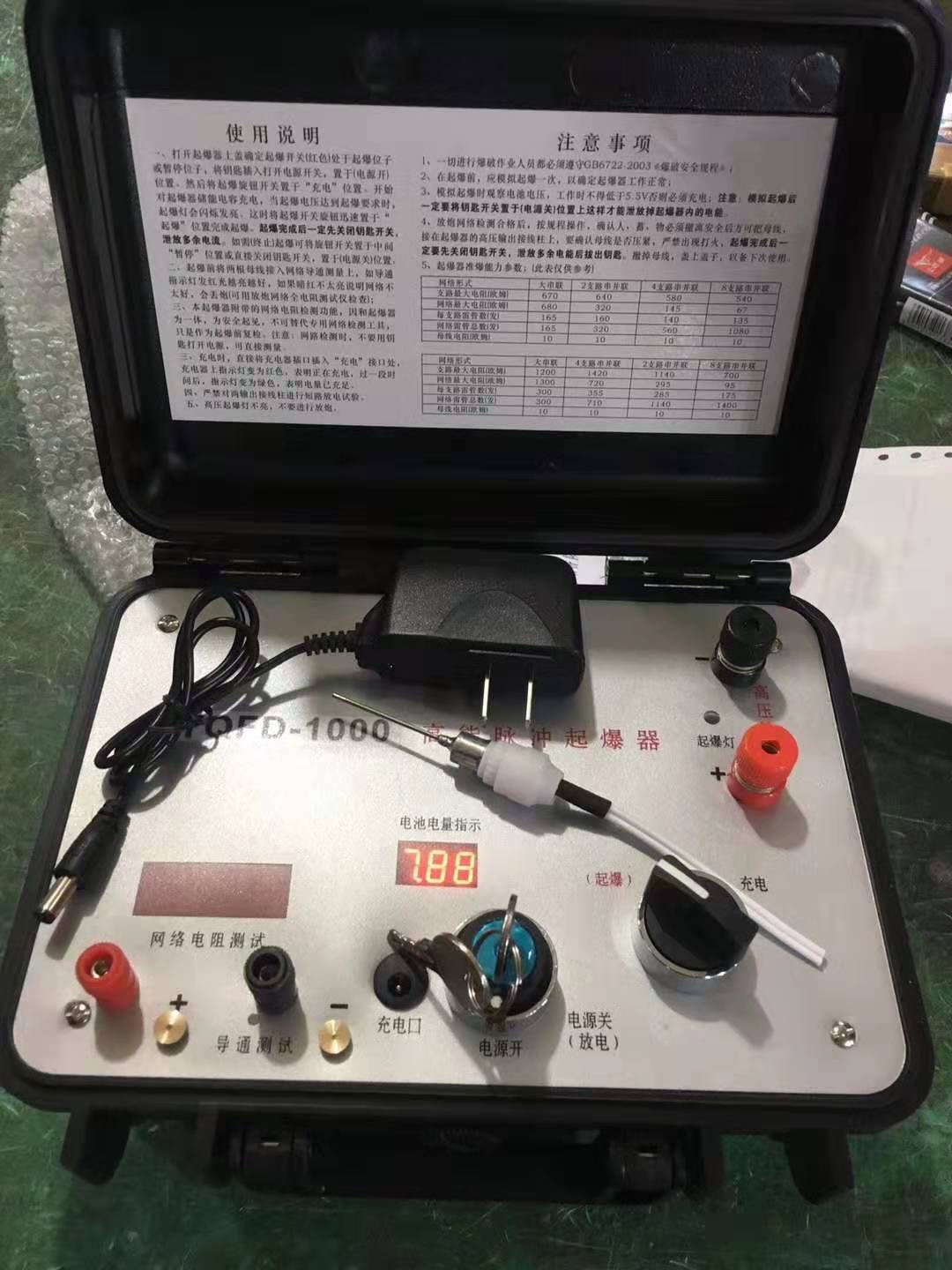 昌宁发爆器（矿用起爆器）：爆破作业的“总开关”，你真的了解它吗？