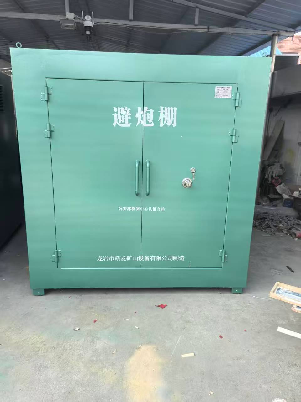 昌宁露天作业爆破防护革命：避炮棚的多场景应用解析